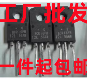 BCR16PM-12L BCR16PM12L 16A/600V TO220F 双向可控硅 1个起包邮