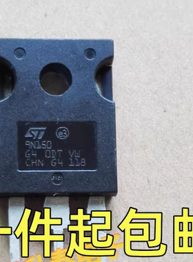 拆机9N150 STW9N150 TO-247 MOS场效应管 9A/1500V 现货大功率