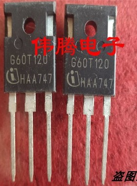 原装进口 IGW60T120 G60T120 IGBT单管 1200V 60A 没带阻尼