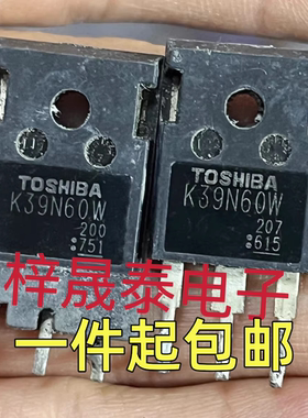 拆机 K39N60W K39N60W5 39A600V MOS场效应管 测试好