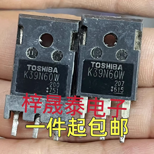 拆机 K39N60W K39N60W5 39A600V MOS场效应管 测试好