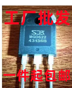 MGD622 原装拆机跑步机常用IGBT场效应管MGD622S MGD623S FGM623S
