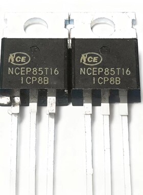 NCEP85T16 现货 160A 85V 电动车控制器场效应MOS管 实拍