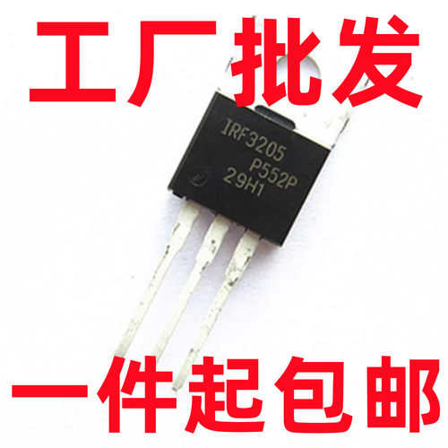 SKD502T 85V120A 快开MOS管 4.6m 60/72V控制器用场效应管 现货