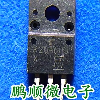 K20A60U K20A60T TK20A60U 拆机东芝 TO-220F NPN MOS 20A 600V