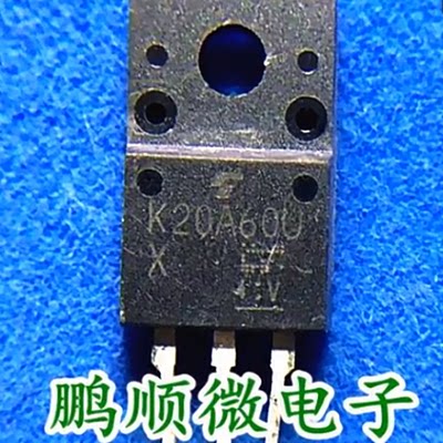 K20A60U K20A60T TK20A60U 拆机东芝 TO-220F NPN MOS 20A 600V