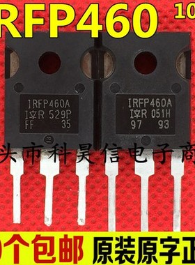 IRFP460A IRFP460LC IRFP460 IRFP460Z 进口原字拆机MOS场效应管