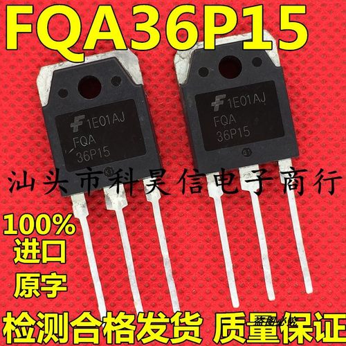 FQA36P15 36A150V 原装原字进口拆机 P沟道MOS场效应管 质量保证