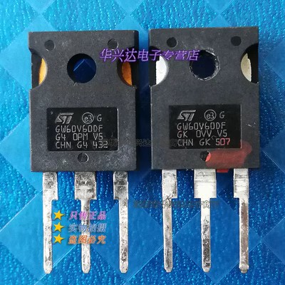 GW60V60DF原装进口焊机IGBT功率管GW40V60DF GW80V60DF GW30V60DF