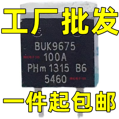 原装进口拆机原字 3054L1T 3054LIT TO263贴片 测好