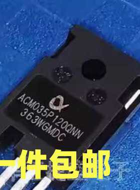 ACM035P120QNN全新原装四脚管69A1200V Sic碳化硅MOS管TO-247-4