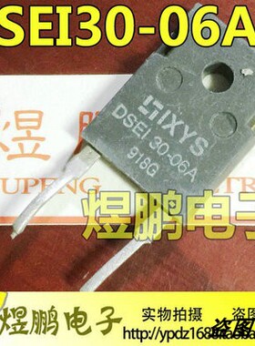 原装拆机 DSE130-06A DSEI30-06A 快恢复整流管 厂家直销 可直拍