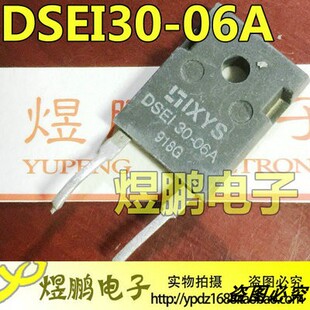 原装拆机 DSE130-06A DSEI30-06A 快恢复整流管 厂家直销 可直拍