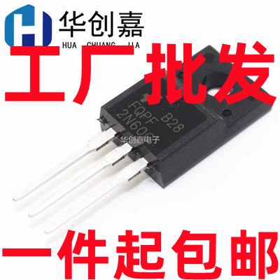 HFP5N60U 5A/600V TO-220 N沟道场效应三极管 现货可直接拍