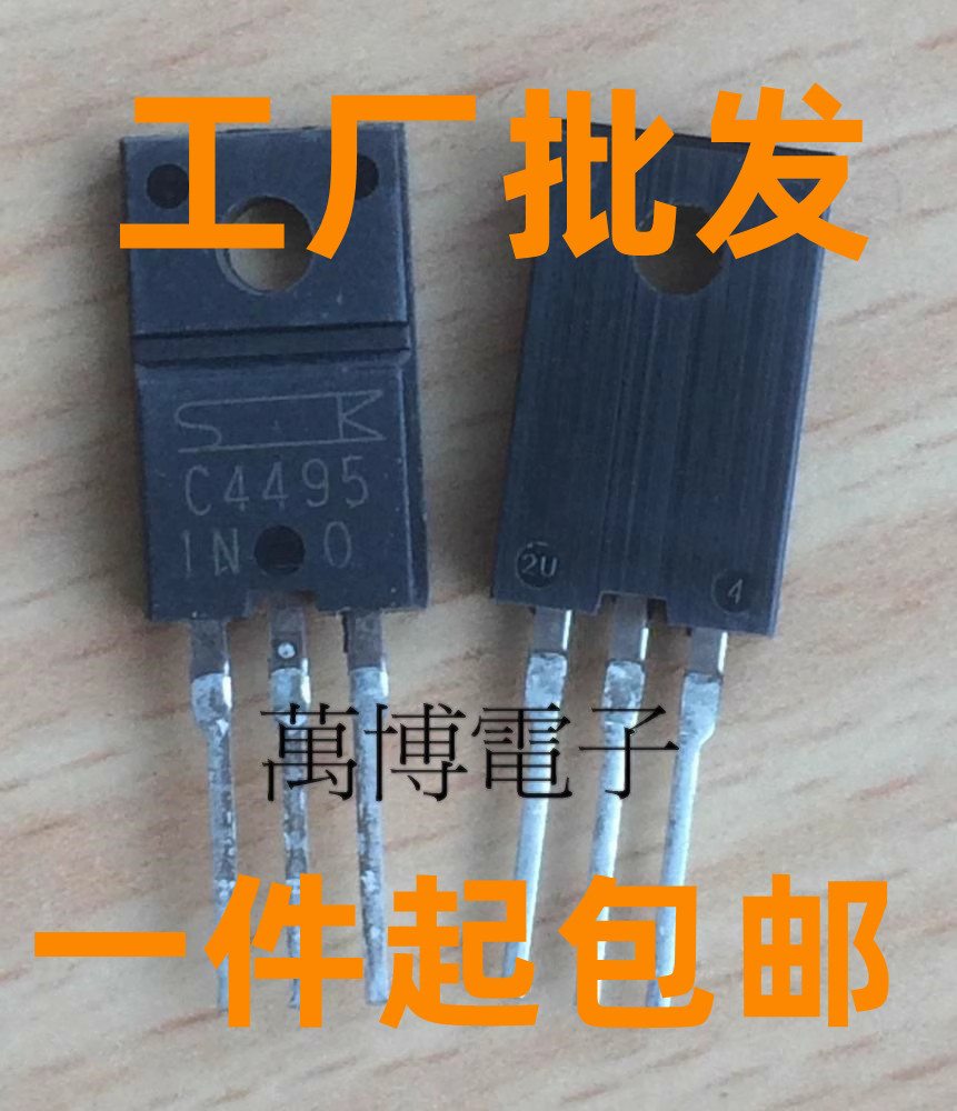 2SC4495 C4495 原装进口正品 TO-220F封装