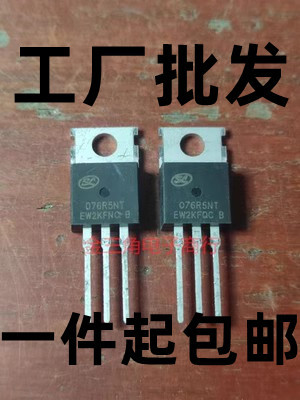 105R4NT SVG105R4NT 120A/100V TO-220 现货场效应三极管