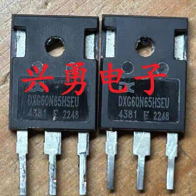 DXG60N65HSE DXG60N65HSEU 拆机 IGBT功率管 逆变器常用 60A650V