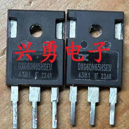 DXG60N65HSE DXG60N65HSEU 拆机 IGBT功率管 逆变器常用 60A650V