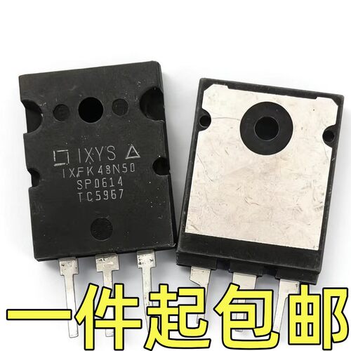 大功率三极管 IXFK48N50大芯片大电流MOS管 拆机48A 500V