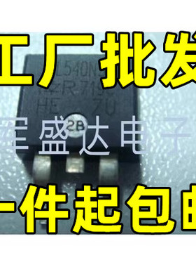 原装进口拆机原字 IRL540NS L540NS TO-263贴片 场效应管