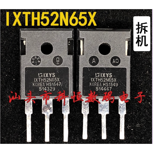 进口原装拆机 IXTH52N65X 52A/650V MOS场效应管TO-247 质量保证