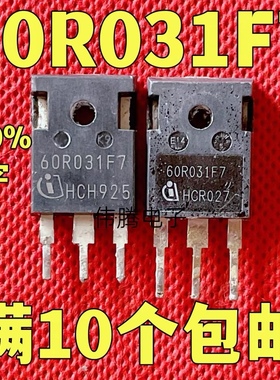 进口原装拆机 60R031F7 IPW60R031CFD7 650V 277A 大功率场效应管