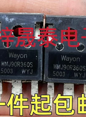 WMJ90R360S 拆机TO-247 大功率MOS场效应管
