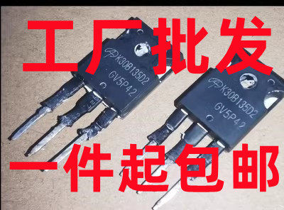 2SK30A-GR K30A-GR K30A 全新进囗原装 TO-92封装