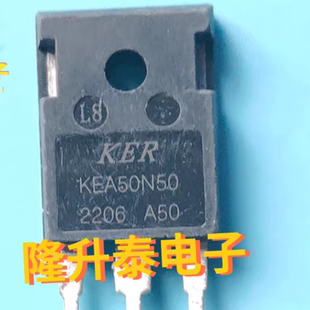 拆机KEA50N50 TO-247 现货 质量保证