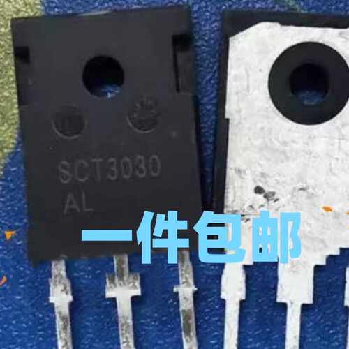 慢充故障进口拆机碳化硅MOS管