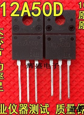 K12A50D TK12A50D 拆机东芝厂家 TO-220F 12A 500V N通道 MOSFET