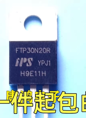 拆机 FTP30N20R TO-220 MOS场效应管 30A 200V 质量保证