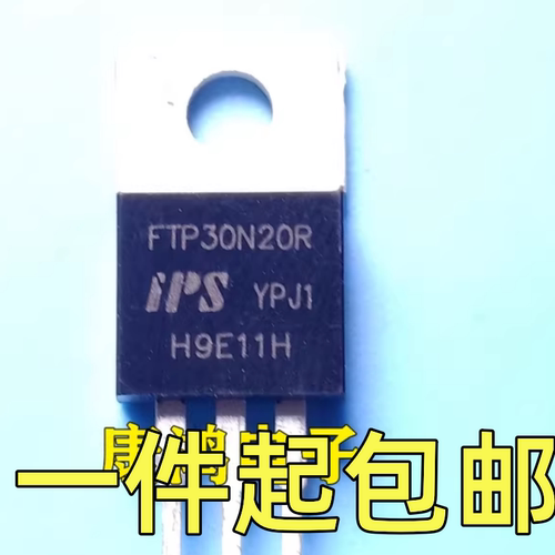 拆机 FTP30N20R TO-220 MOS场效应管 30A 200V 质量保证
