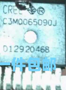 C3M0065090J C3M0065090 贴片 900V 碳化硅MOS管原装进口原字测好