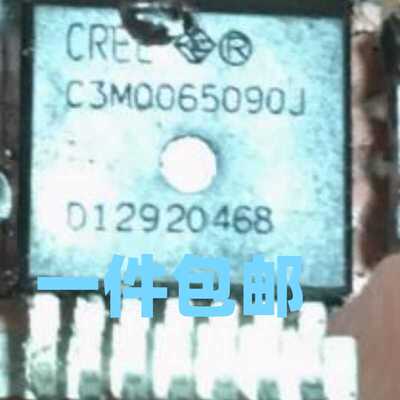 C3M0065090J C3M0065090 贴片 900V 碳化硅MOS管原装进口原字测好
