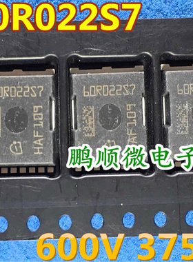 60R022S7 IPT60R022S7 HSOF-8贴片600V375A22mΩ 高压大电流MOS管