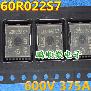 60R022S7 IPT60R022S7 HSOF-8贴片600V375A22mΩ 高压大电流MOS管