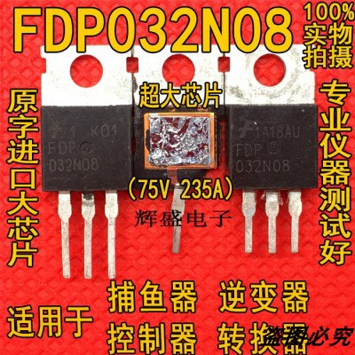 FDP032N08 235A/75V原装进口拆机原字检测合格大电流MOS场效应管