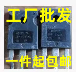 40TPS12 40TPS12A 55A1200V 原装原字进口拆机 单向可控硅 测试好