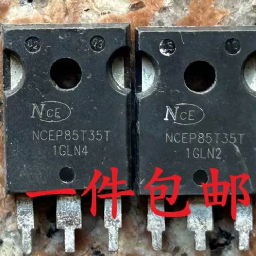 NCEP85T35T 拆机 MOS场效应 350A85V520W