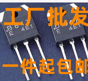 原装进口拆机 B817 D1047 大功率功放配对管三极管 D718 B688现货
