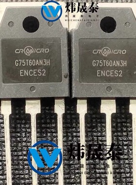 G75T60AN3H G75T60AK3HD IGBT功率管 拆机现货 逆变器电焊机常用