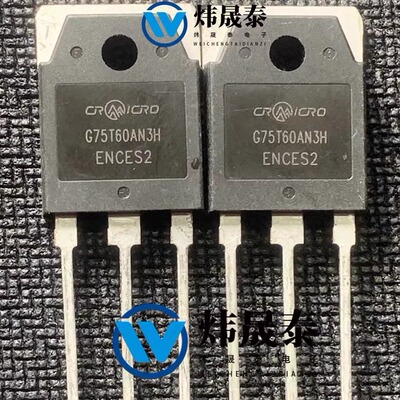 G75T60AN3H G75T60AK3HD IGBT功率管 拆机现货 逆变器电焊机常用
