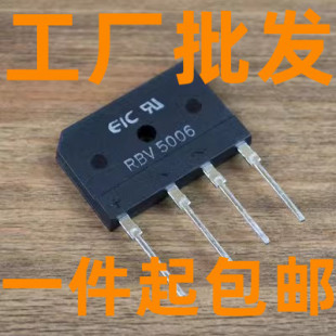 原进口拆机RBV5006 RBV5004 PB5008 50A排桥整流桥大电流 测量好
