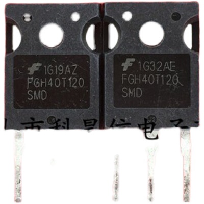 拆机逆变电焊机功率管 FGH40T120 SMD 耐用于40T120FES 40T120FDS