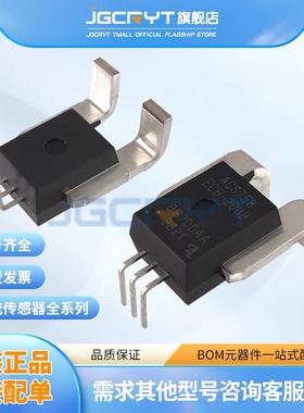 ACS758LCB-050B-PFF-T电流传感器芯片100BU/150BU/200BU/PSF/PFF