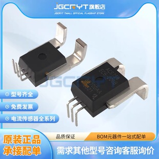 050B 200BU PFF 150BU PSF T电流传感器芯片100BU ACS758LCB