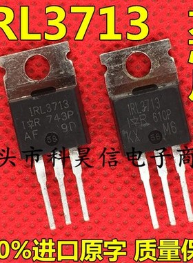 IRL3713 260A/30V原装进口拆机检测合格逆变器常用大芯片场效应管