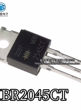 肖特基二极管MBR2045 3045 1545 CT B2045G B1545G B3045G TO220
