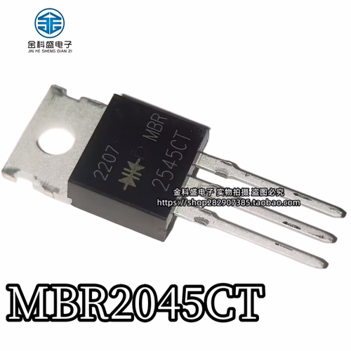 肖特基二极管MBR2045 3045 1545 CT B2045G B1545G B3045G TO220